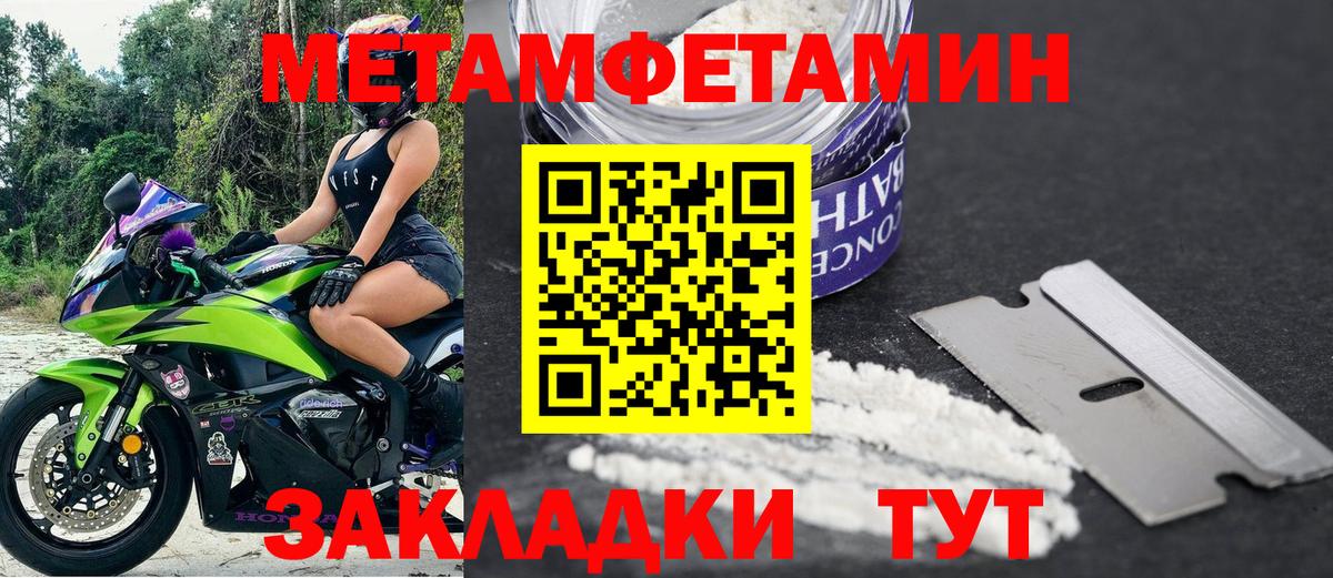 Черняховск  Amphetamine 98%  АМФЕТАМИН  Вход с VPN  Амфетамин 