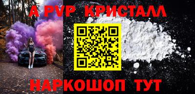 трава Малгобек