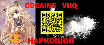мефедрон мука Мариинск
