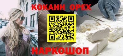 трава Малгобек