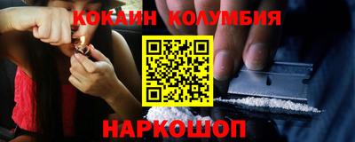 трава Малгобек