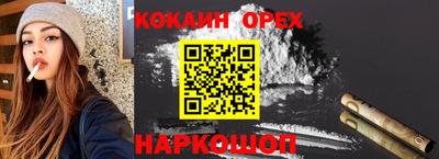кокаин колумбия Малоярославец