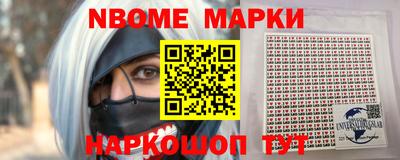 трава Малгобек