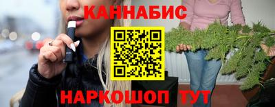 трава Малгобек
