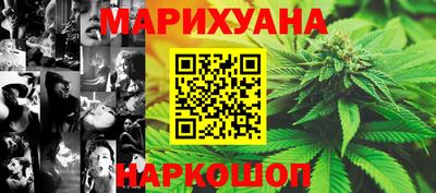 трава Малгобек