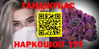 трава Малгобек