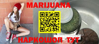 мефедрон мука Мариинск