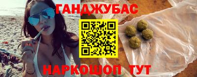 мефедрон мука Мариинск