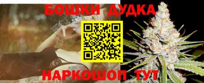 мефедрон мука Мариинск