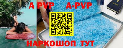 трава Малгобек
