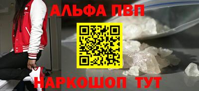 трава Малгобек