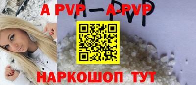 трава Малгобек