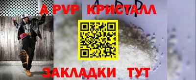 трава Малгобек