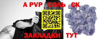 мефедрон мука Мариинск