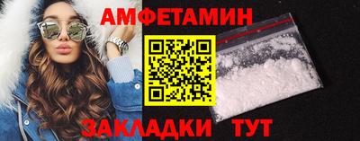 мефедрон мука Мариинск