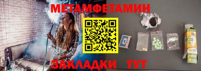 мефедрон мука Мариинск