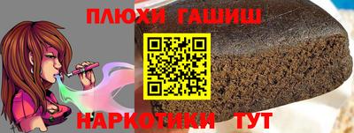 мефедрон мука Мариинск