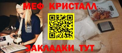 трава Малгобек