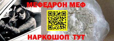 трава Малгобек