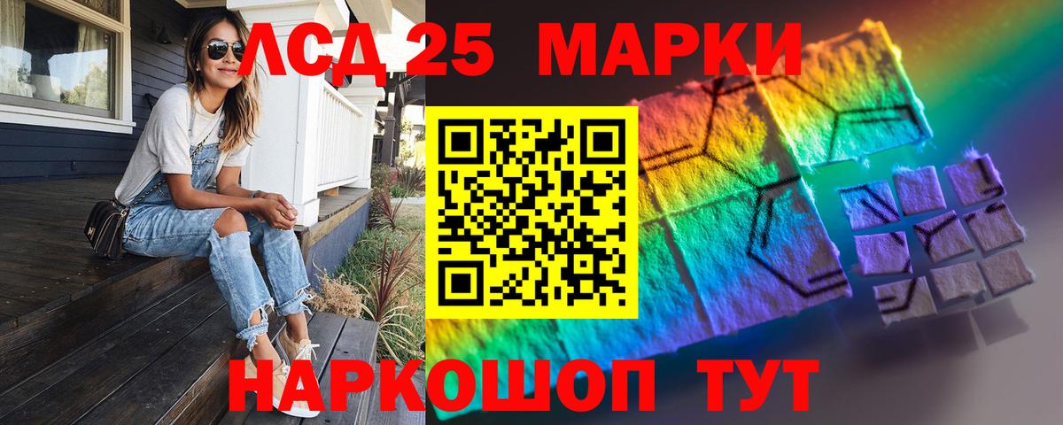 ЛСД экстази ecstasy  Лсд 25 экстази  Черняховск  Вход с VPN 