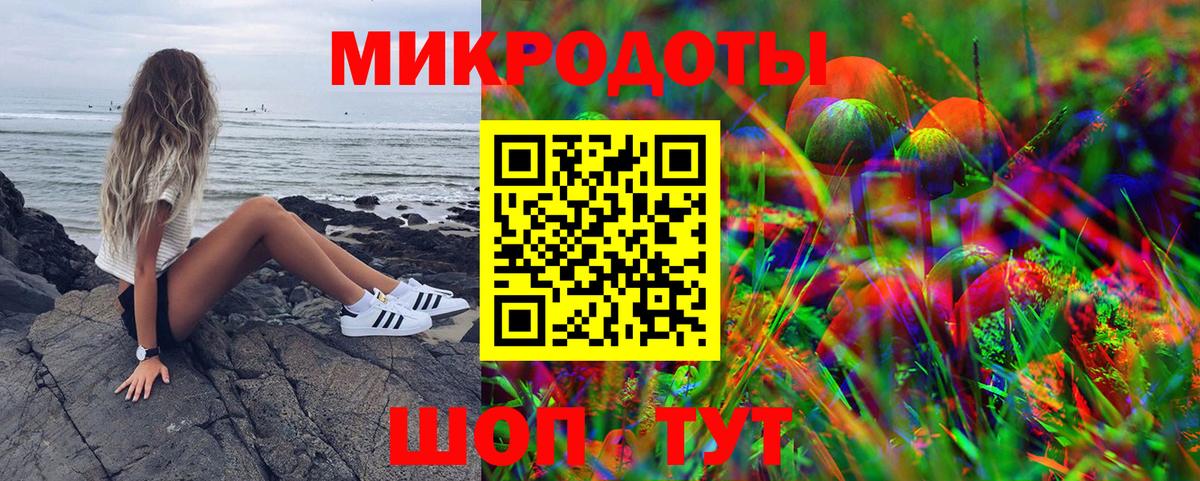 Галлюциногенные грибы Cubensis  Галлюциногенные грибы MAGIC MUSHROOMS  Черняховск  Вход с VPN 